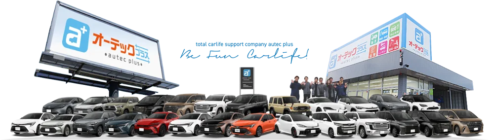 autecplus