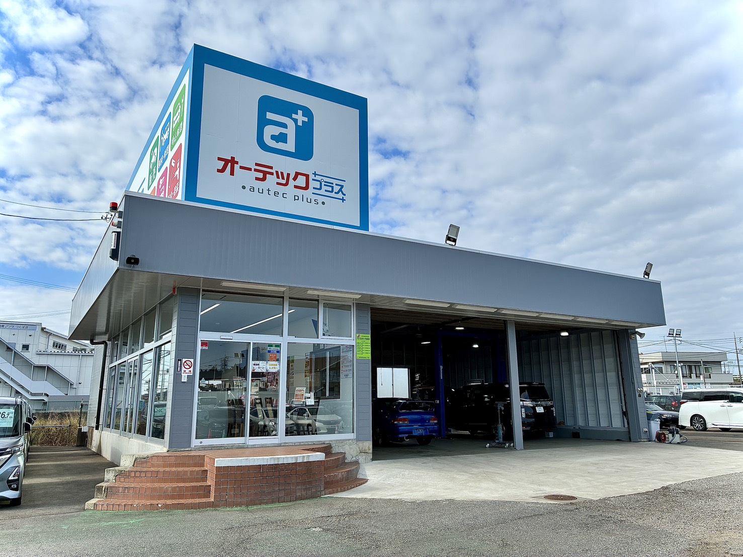 オーテックプラスつくば店 小型トラック取り扱い開始❗